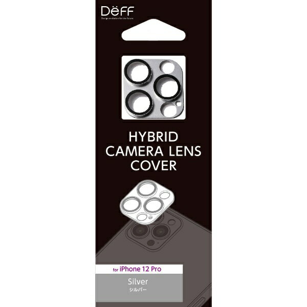 DEFF｜ディーフ アルミ＆ガラスの堅牢仕様 HYBRID CAMERA LENS COVER for iPhone 12 Pro 【カメラレンズカバー】 DG-IP20MPGA2SV シルバー
