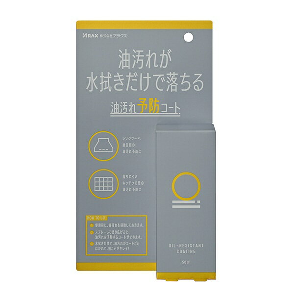 ���饯����ARAX ������ͽ�ɥ�����50ml