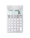 カシオ｜CASIO 薬剤師向け専用計算電卓 SP-100PH 10桁