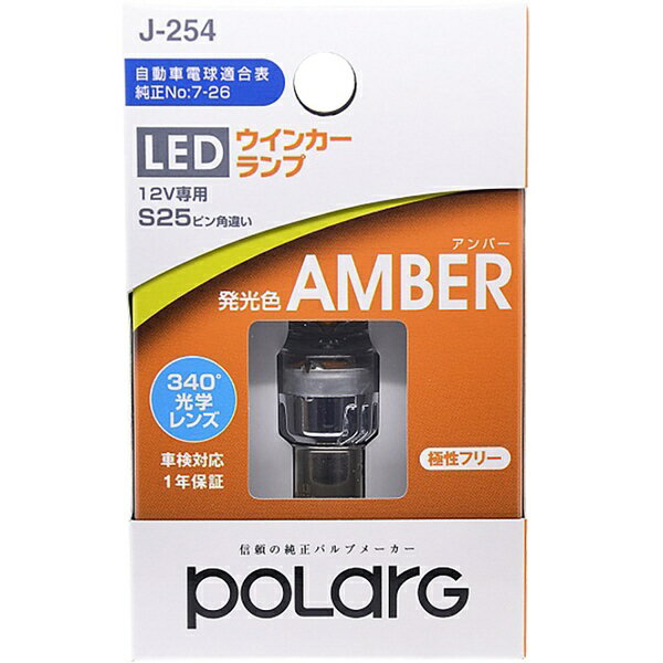 ȡNISSEI INDUSTRIES P2994A LEDХS25ԥٰ㤤 󥫡 С ָб DC12V