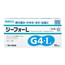 【第(2)類医薬品】ジーフォーL(10個)佐藤製薬|sato