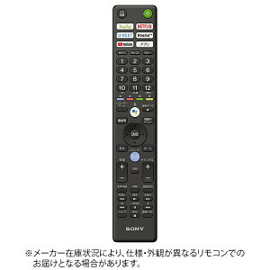 ڥȥ꡼2pt(4/21ޤ) ˡSONY ƥѥ⥳ ZZ-RMFTX400J