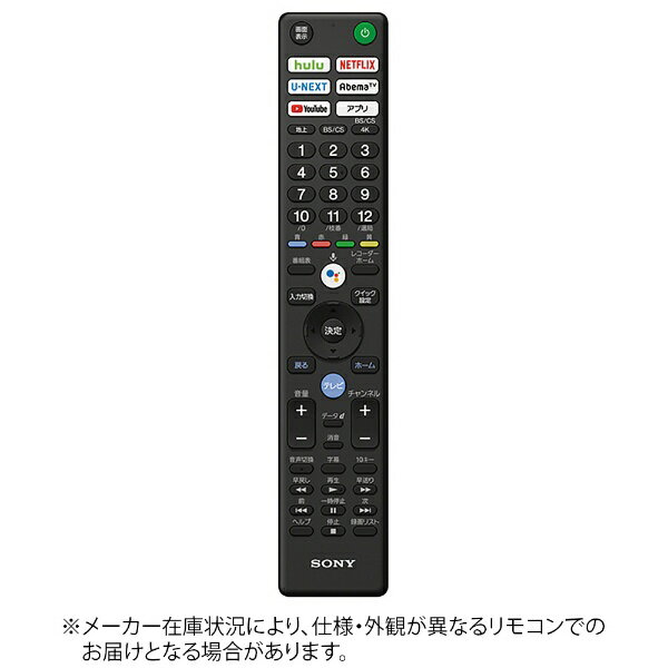 楽天市場】kj-49x9500g リモコンの通販 楽天市場】kj-49x9500g リモコンの通販