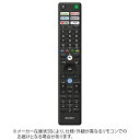 シャープ アクオス ブルーレイ リモコン GA979PA GB079PA GB185PA GB066PA GB160PA GB131PA GB136PA GB113PA SHARP AQUOS レコーダー 代用リモコン REMOSTA