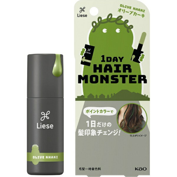 花王｜Kao Liese（リーゼ）1DAYヘアモンスター 20mL〔1日だけの髪印象チェンジ〕 オリーブカーキ