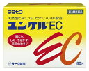 【第3類医薬品】ユンケルEC（60包）佐藤製薬｜sato