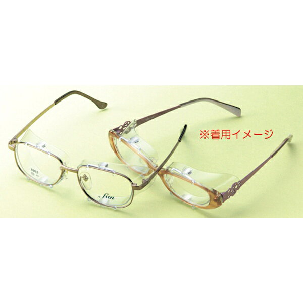 楽天ビック(ビックカメラ×楽天)の名古屋眼鏡｜Nagoya Gankyo 【花粉・アレルギー対策グッズ】スカッシー メガネにカバー Mサイズ 8761-01｜アングル2