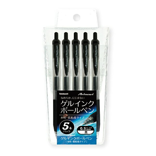 �ʥ��Х䥷��Nakabayashi �ܡ���ڥ� �֥�å�(���󥯿�����) LBPS-01D-5P [0.5mm]
