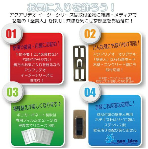 アクアリデオ｜AQUQRIDEO EASY RACK for Glasess （パイン）