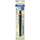 ぺんてる|Pentel 筆ペン カートリッジ アートブラッシュ レッド XFR-102(3)