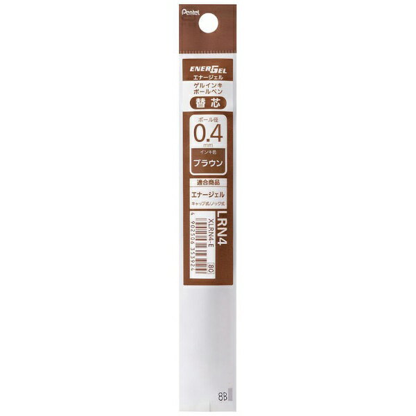 エナージェル替芯0.4mm。適合商品:エナージェル・エナージェルクレナ・エナージェルエス他(BLN74・BLN74L他)