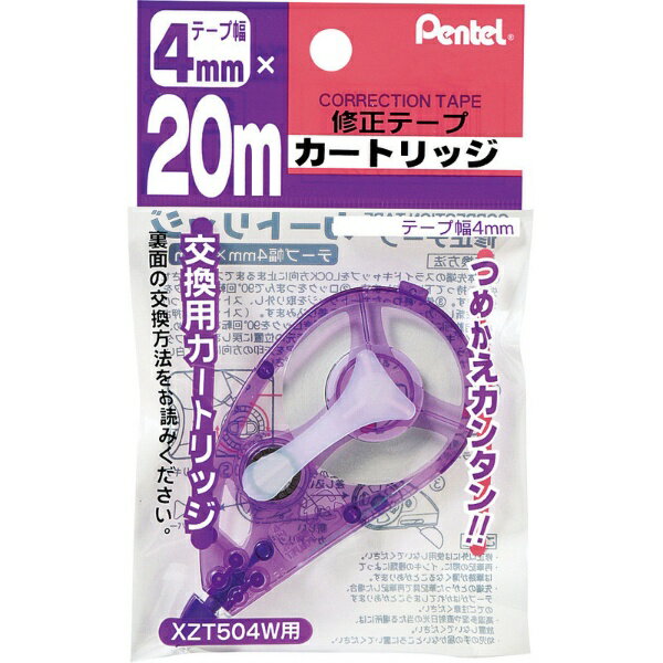 �ڤ�Ƥ��Pentel 20m�����ơ��ץ��ڥ�4mm XZTR54W