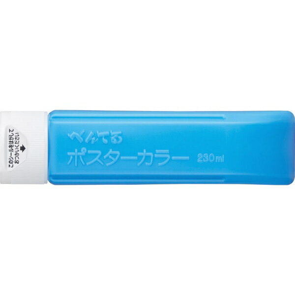 ぺんてる｜Pentel クラス用 230ml ポスターカラー そらいろ YNG3T14