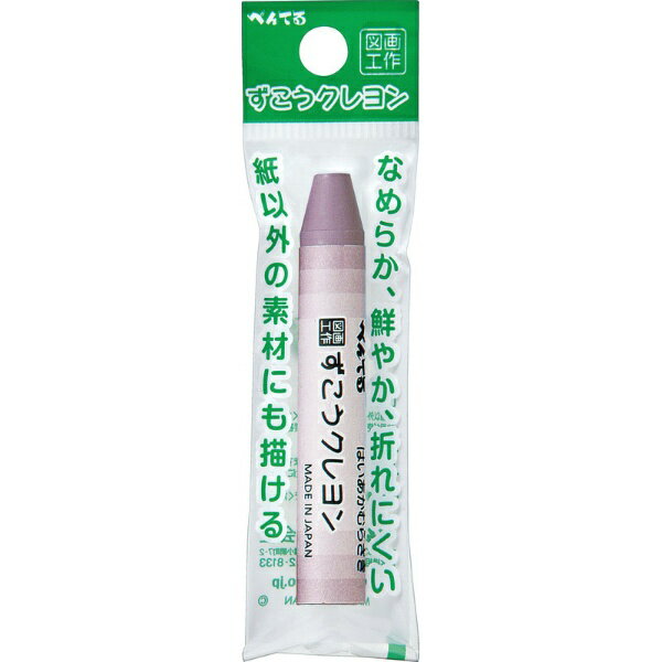 ぺんてる｜Pentel パックずこうクレヨンはいあかむらさき XPTCG-T20