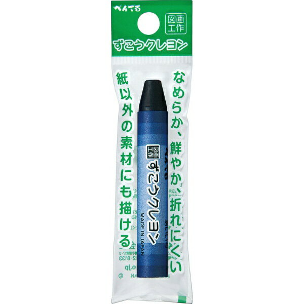 ぺんてる｜Pentel パックずこうクレヨンあいいろ XPTCG-T24