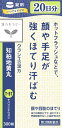 【第2類医薬品】漢方セラピー知柏地黄丸料エキス錠(300錠)クラシエ|Kracie