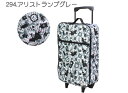 シフレ|siffler H0007 294アリストランプグレー ソフトキャリー(4)