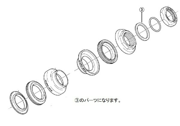 シマノ｜SHIMANO 舌付座金 Y78A04000