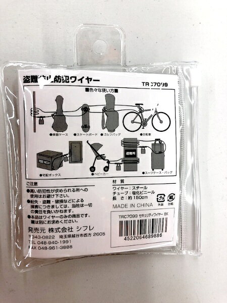 ���ե��siffler TRC7099 BK