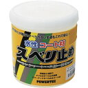 KOWA|興和 パワーテック パワーテック すべり止めコート材 イエロー 1kg 17698