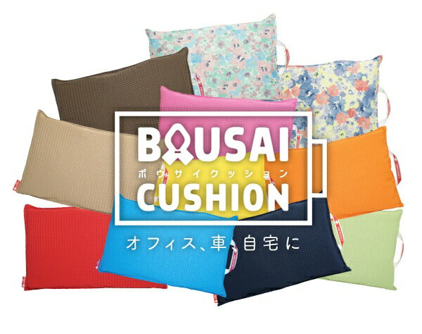 ファシル｜facil フルール・防災クッション（防災ずきん+カバー）ネイビー