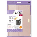 ナカバヤシ｜Nakabayashi 10.9インチ iPad Air（第5/4世代）用 エアリーカバー ピンク TBC-IPA2006P
