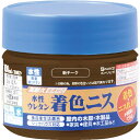 カンペハピオ|Kanpe Hapio KANSAI 水性ウレタン着色ニス 100ML 新チーク 774-123-100