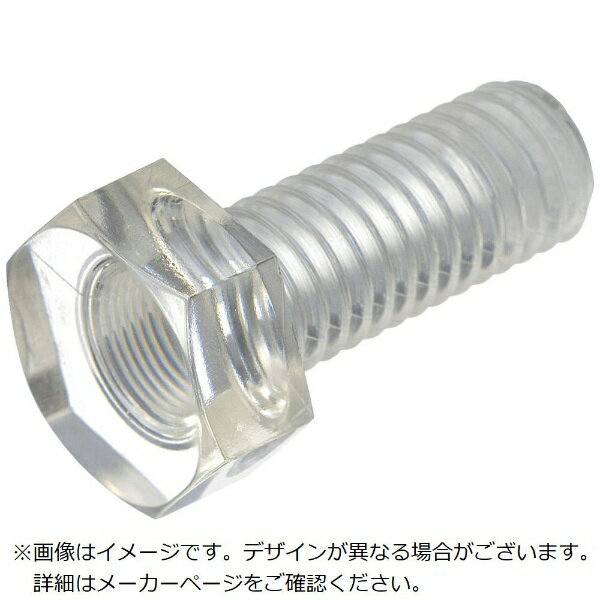 トラスコ中山｜TRUSCO NAKAYAMA TRUSCO　ポリカーボネート　六角ボルト　M6X12　50本入 BPC-BTM6X12