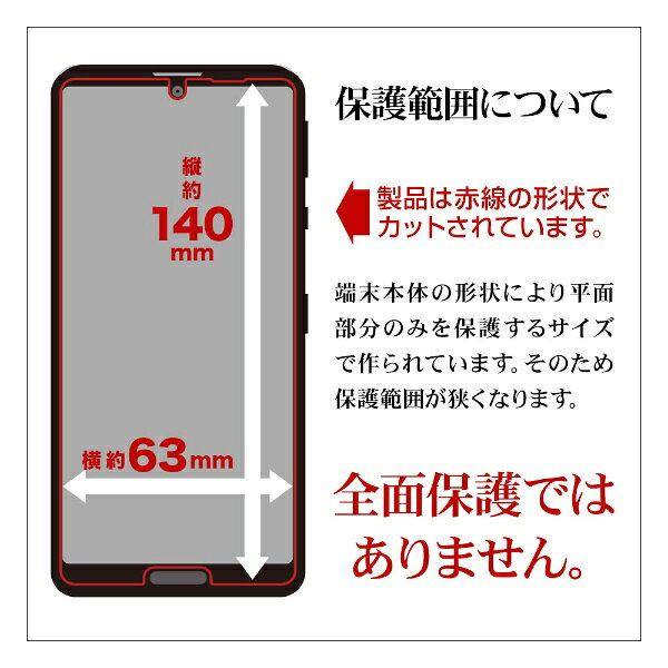 ラスタバナナ|RastaBanana AQUO...の紹介画像2