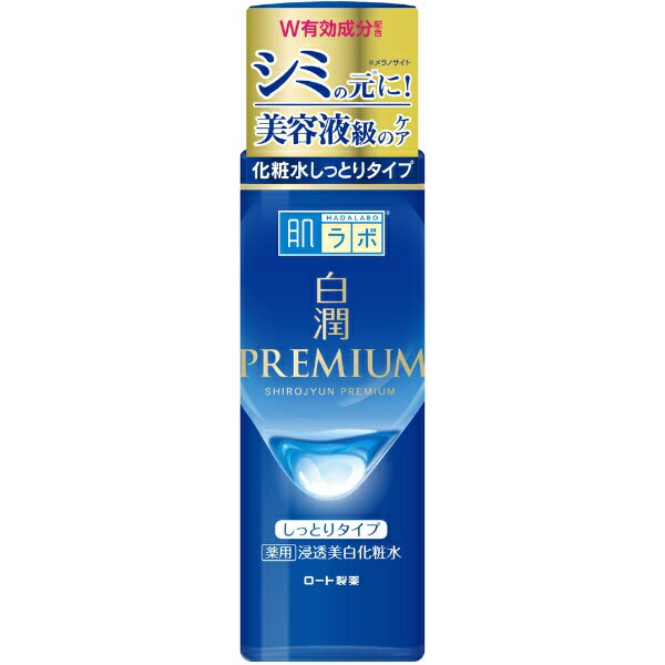 ロート製薬｜ROHTO 肌ラボ 白潤プレミアム 薬用浸透美白化粧水 しっとり 170mL