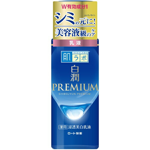 ロート製薬｜ROHTO 肌ラボ 白潤プレミアム 薬用浸透美白乳液 140mL