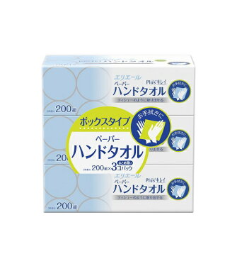 大王製紙 Daio Paper elleair(エリエール)Plus+キレイ ペーパーハンドタオル ボックスタイプ 200組 3個パック
