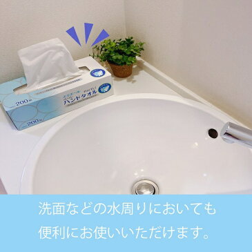 大王製紙 Daio Paper elleair(エリエール)Plus+キレイ ペーパーハンドタオル ボックスタイプ 200組 3個パック