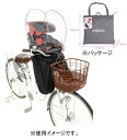 OGK|オージーケー フロントチャイルドシート用 ソフト風防レインカバ...(4)