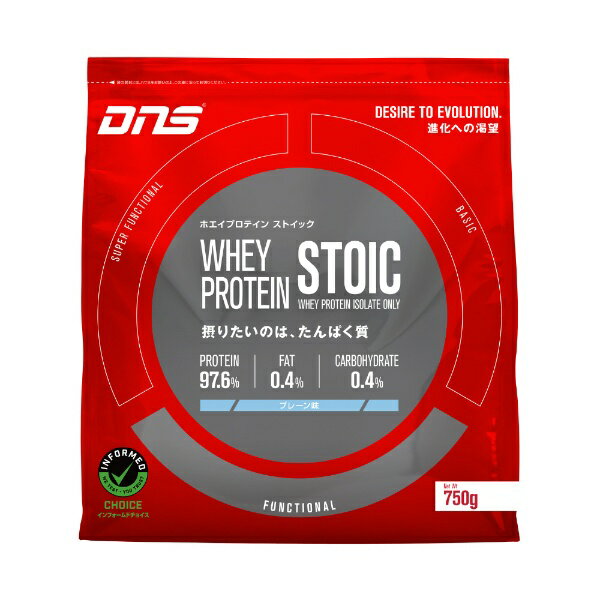 DNS｜ディーエヌエス ホエイプロテイン ストイック【プレーン味/750g】D20001150102【パッケージデザインの変更等による返品・交換不可】