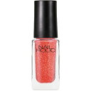 ネイルホリック マニキュア コーセー｜KOSE NAIL HOLIC（ネイルホリック）ジューシーカラー OR212 5mL