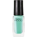 ネイルホリック マニキュア コーセー｜KOSE NAIL HOLIC（ネイルホリック）ソフトネオンカラー GR719 5mL