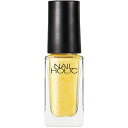 ネイルホリック マニキュア コーセー｜KOSE NAIL HOLIC（ネイルホリック）ジューシーカラー YE509 5mL