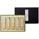 呉竹|Kuretake かほりすみ5点セット AW1-905/5V