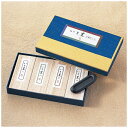 呉竹|Kuretake いろ墨4色セット AU110-901