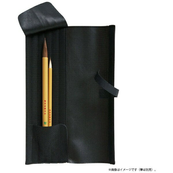 呉竹｜Kuretake かんたん筆巻（パック入） KD24-10S