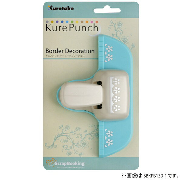 呉竹｜Kuretake KUREPUNCH BORDER DECORATIONC(キュアパンチボーダーデコレーション) クラフトパンチ クラシカルレール2 SBKPB130-12
