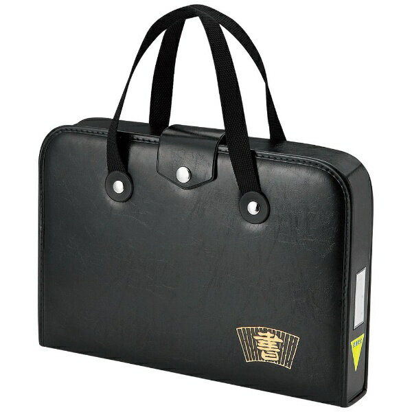 呉竹｜Kuretake 書道セットGA-540S黒 GA540-14