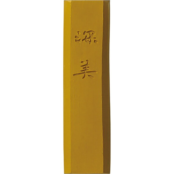 呉竹｜Kuretake 彩墨深美黄土小 AK8-44