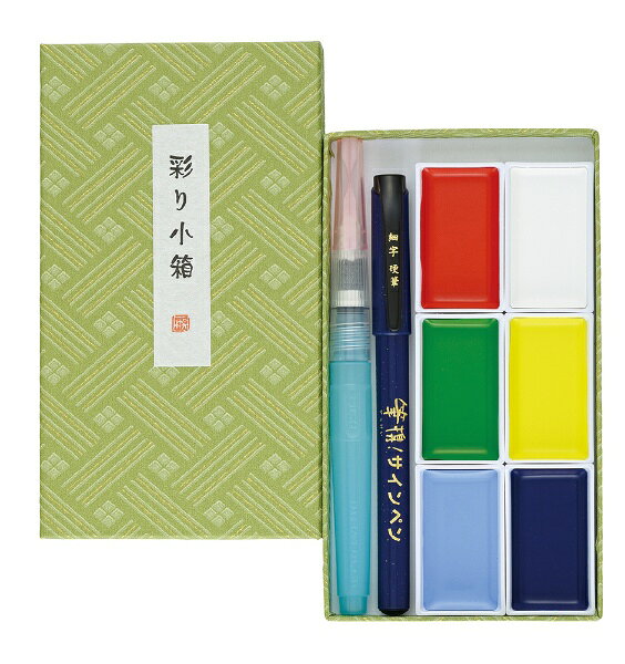 呉竹｜Kuretake 彩り小箱 若葉 6色 MC23-2S