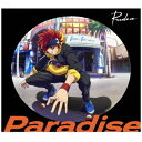 ソニーミュージックマーケティング｜Sony Music Marketing Rude-α/ Paradise 期間生産限定盤【CD】 【代金引換配送不可】