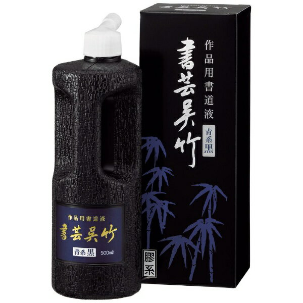 ݡKuretake ݸ̣500ml BB3-50