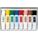 ぺんてる|Pentel エフ水彩ポリチューブ入り 8色 WFC2-8