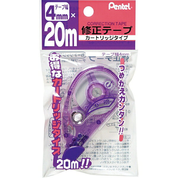 つめかえタイプの20m修正テープです。つめかえも簡単です。