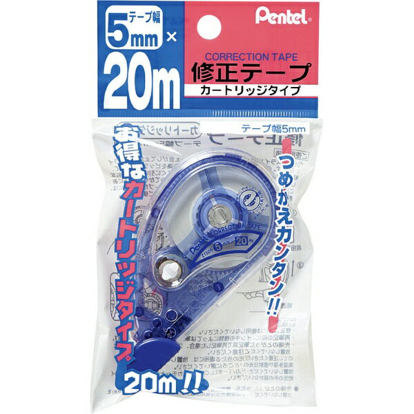ぺんてる｜Pentel 20m修正テープ5mm XZT505W